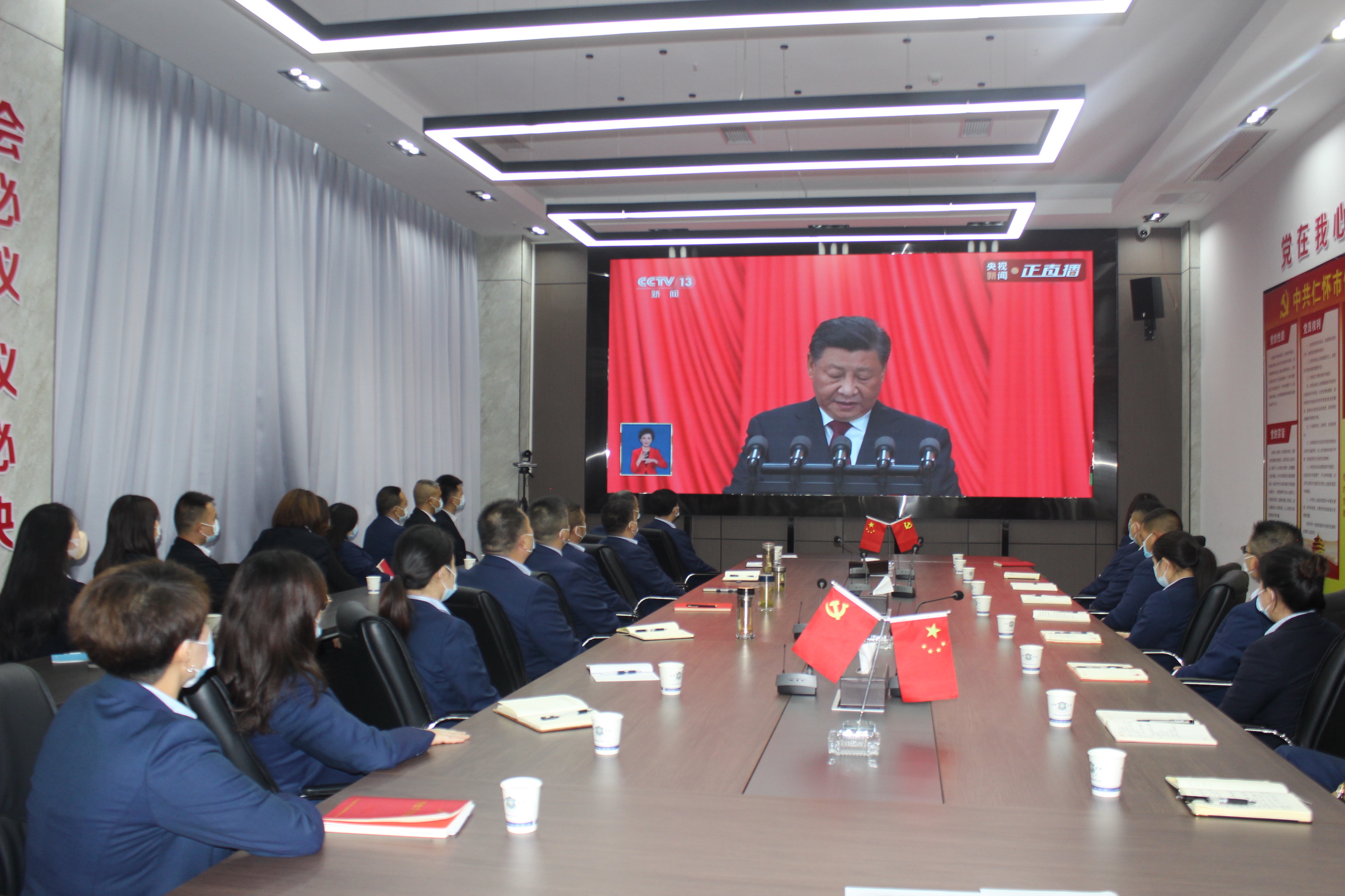 学习党的二十大报告精神