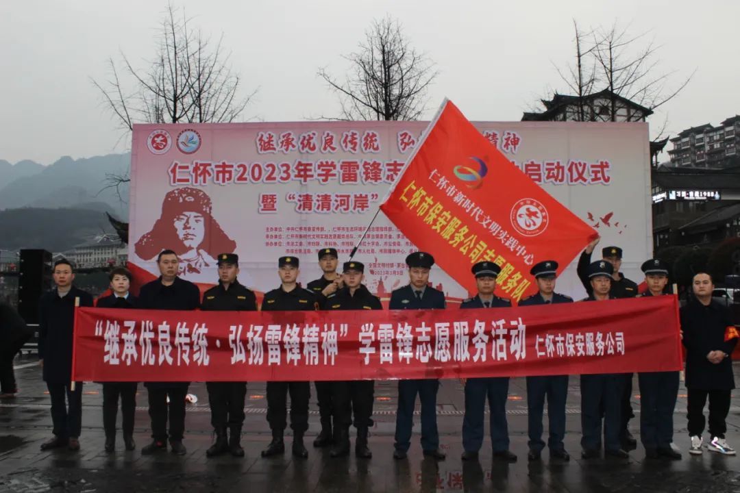 壹号平台注册链接_壹号平台下载安装信誉至上“继承优良传统 弘扬雷锋精神”学雷锋志愿服务活动